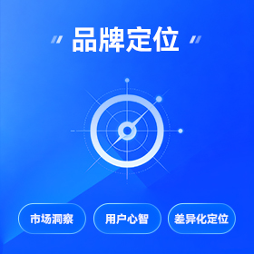 南海区品牌视觉设计