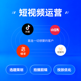 全网营销获客南海区厂家
