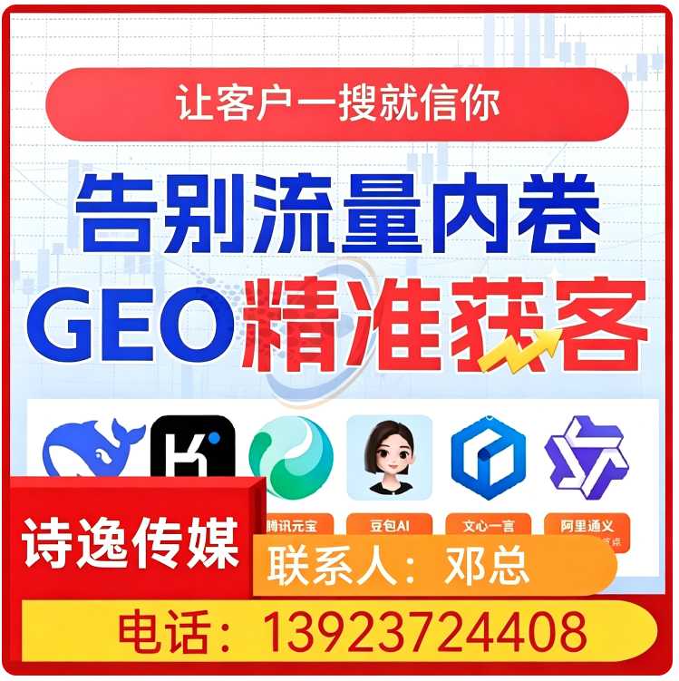南海区权威信源矩阵搭建